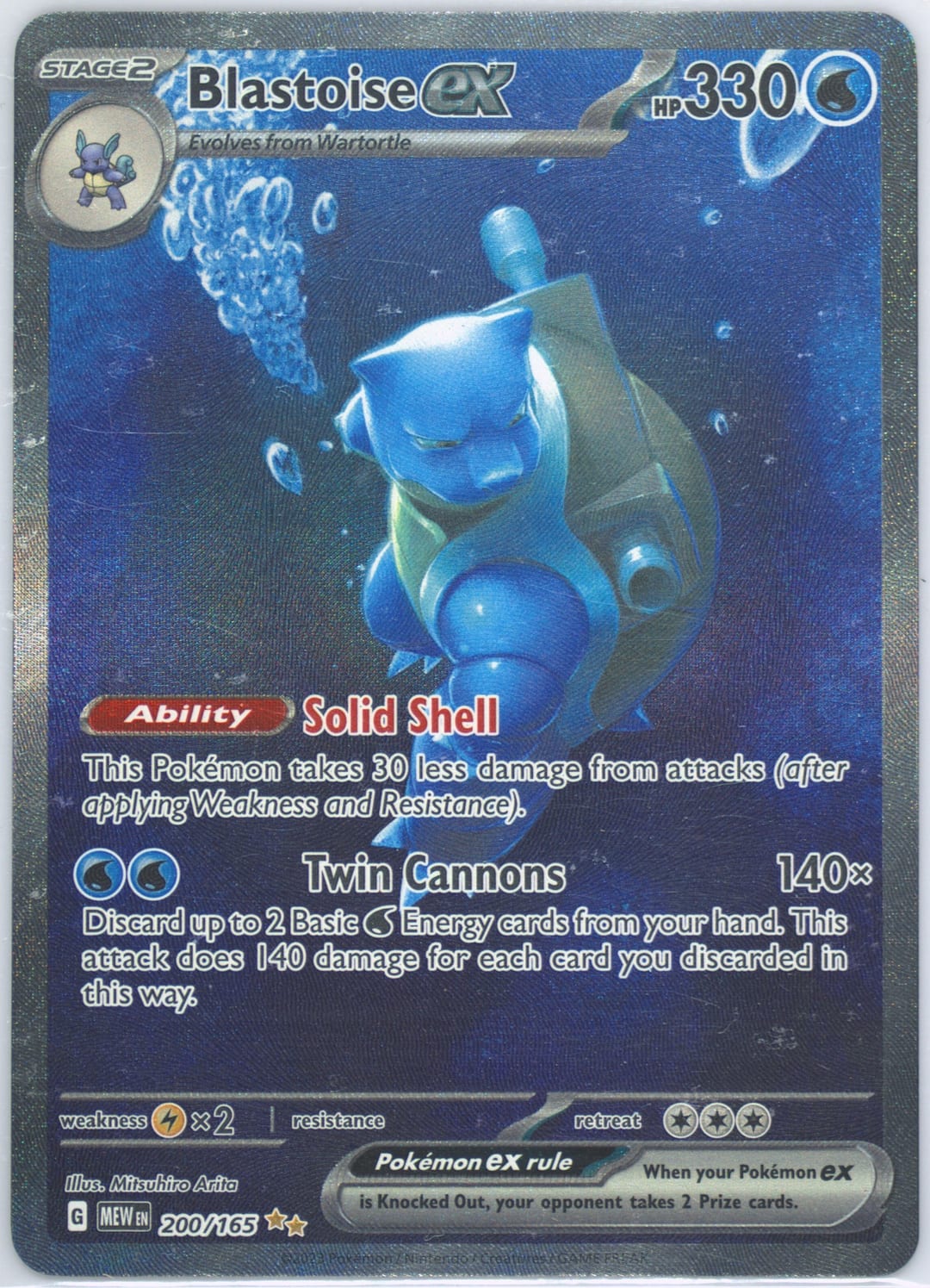 Blastoise ex #200 Holo, 151 card photo