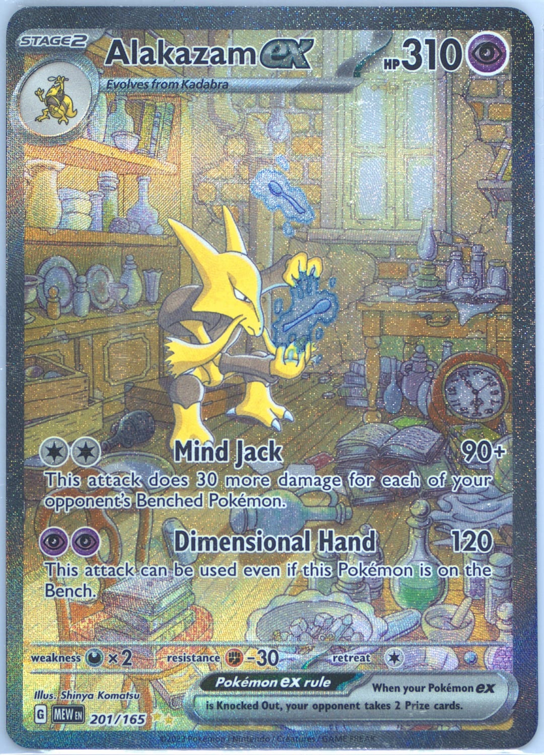 Alakazam ex #201 Holo, 151 card photo