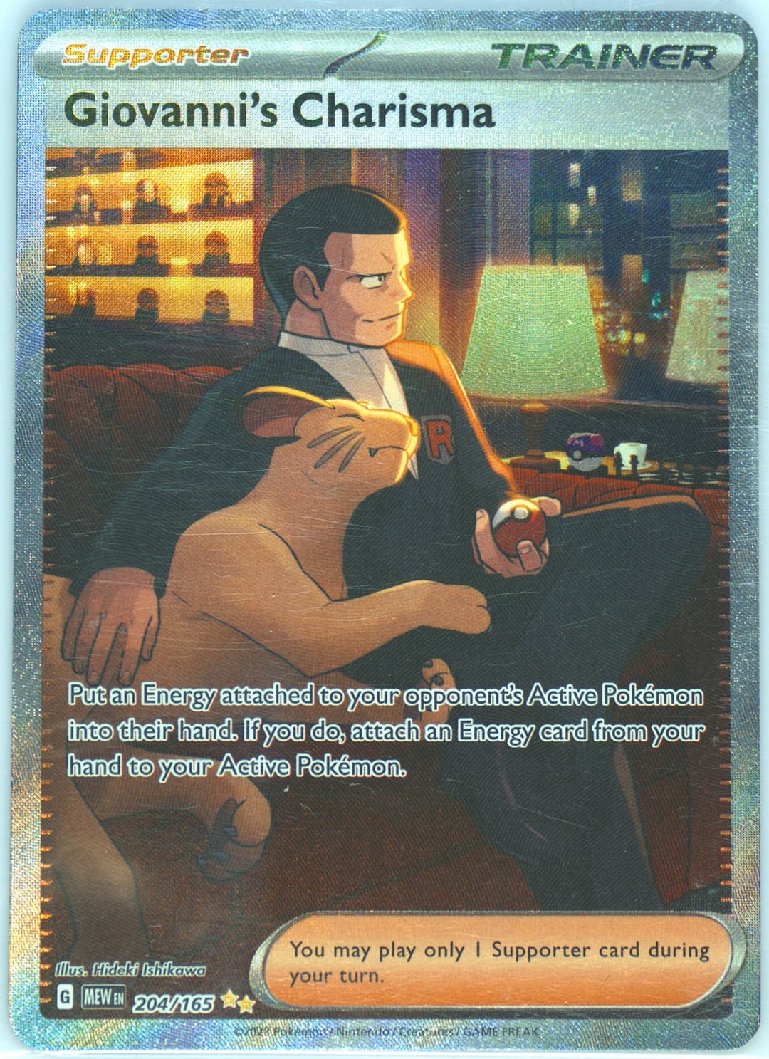 Giovanni's Charisma #204 Holo, 151 card photo